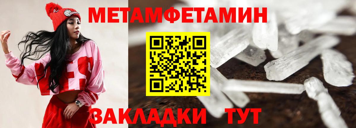 Сухой Лог  Amphetamine  Вход с VPN  АМФ 98% 