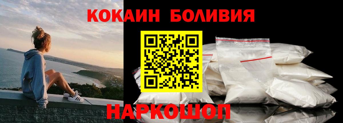 Сухой Лог  КОКАИН  Вход с VPN  Кокаин 99% 