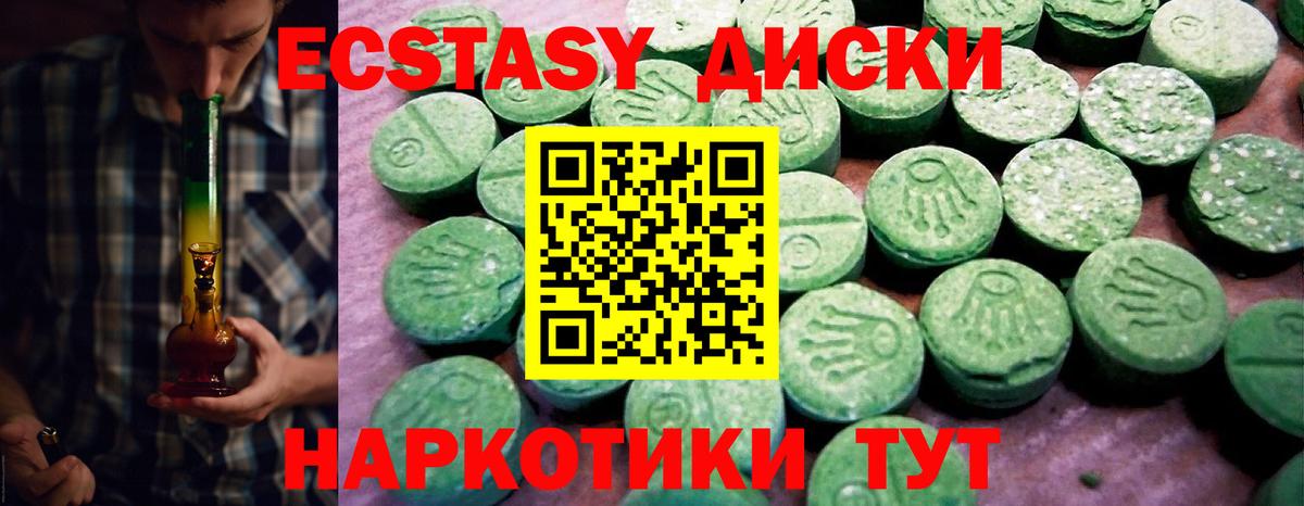Сухой Лог  Экстази Дубай  купить наркотики цена  Вход с VPN 