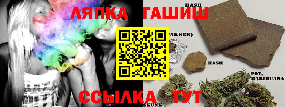 КОКАИН  Сухой Лог  Вход с VPN  Меф МЯУ МЯУ кристаллы  МАРИХУАНА  NBOMe 