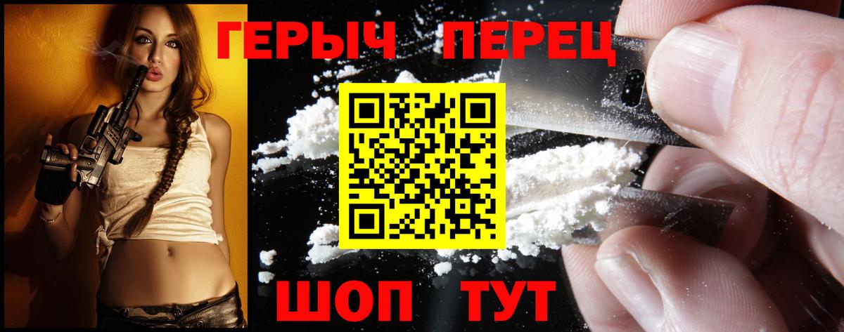Сухой Лог  Героин Афган  Вход с VPN 