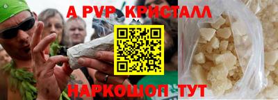 гидропоника Наро-Фоминск
