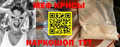 соль ск Нальчик