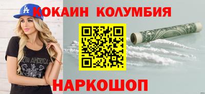 соль ск Нальчик