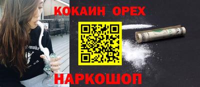 гидропоника Наро-Фоминск