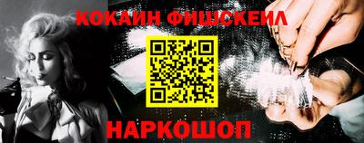 соль ск Нальчик