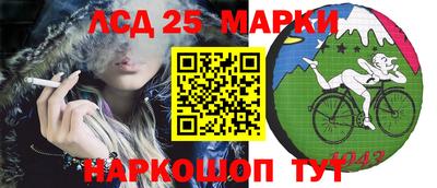 марихуана Нарткала