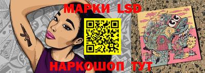 марихуана Нарткала