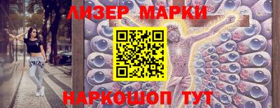 марихуана Нарткала