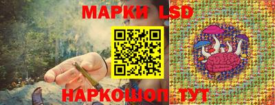 гидропоника Наро-Фоминск