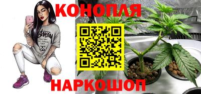 марихуана Нарткала