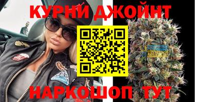 марихуана Нарткала