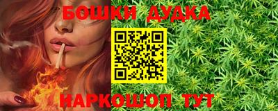 соль ск Нальчик