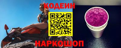 соль ск Нальчик