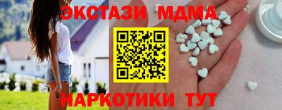 соль ск Нальчик