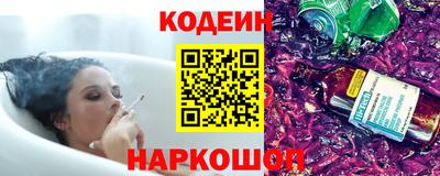 соль ск Нальчик