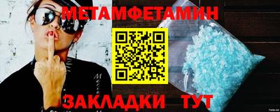 соль ск Нальчик