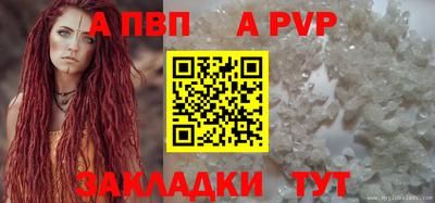 соль ск Нальчик