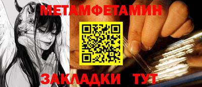 соль ск Нальчик