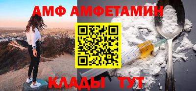 соль ск Нальчик