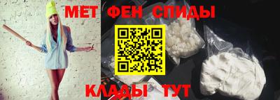 соль ск Нальчик