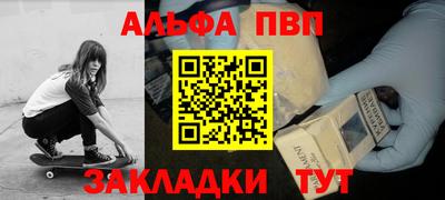 марихуана Нарткала