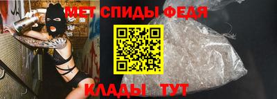 соль ск Нальчик