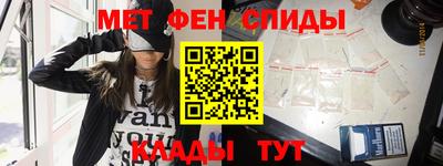 соль ск Нальчик