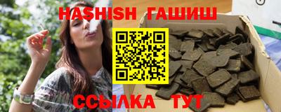 гидропоника Наро-Фоминск