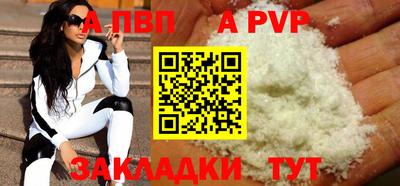 соль ск Нальчик