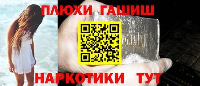 гидропоника Наро-Фоминск
