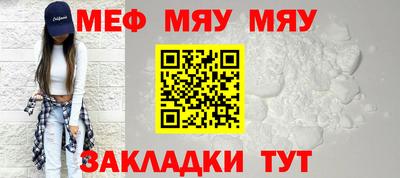 марихуана Нарткала
