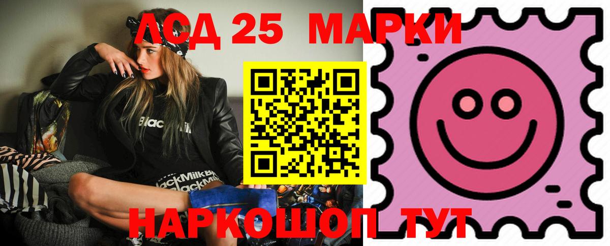 Сухой Лог  LSD-25 экстази ecstasy  Вход с VPN  Лсд 25 экстази  LSD-25 экстази ecstasy 