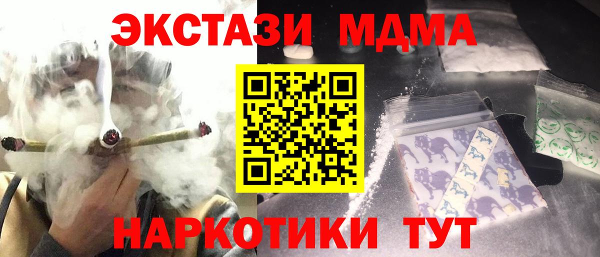 МДМА VHQ Сухой Лог