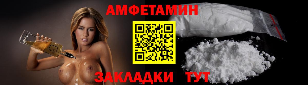Сухой Лог  Первитин Methamphetamine  Первитин Methamphetamine  Вход с VPN 
