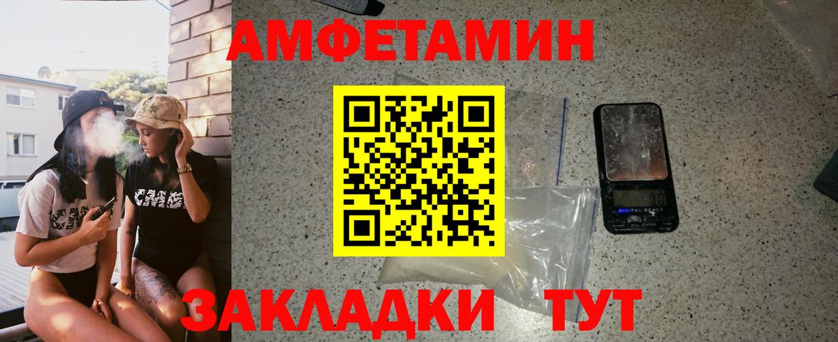МЕТАМФЕТАМИН пудра Сухой Лог