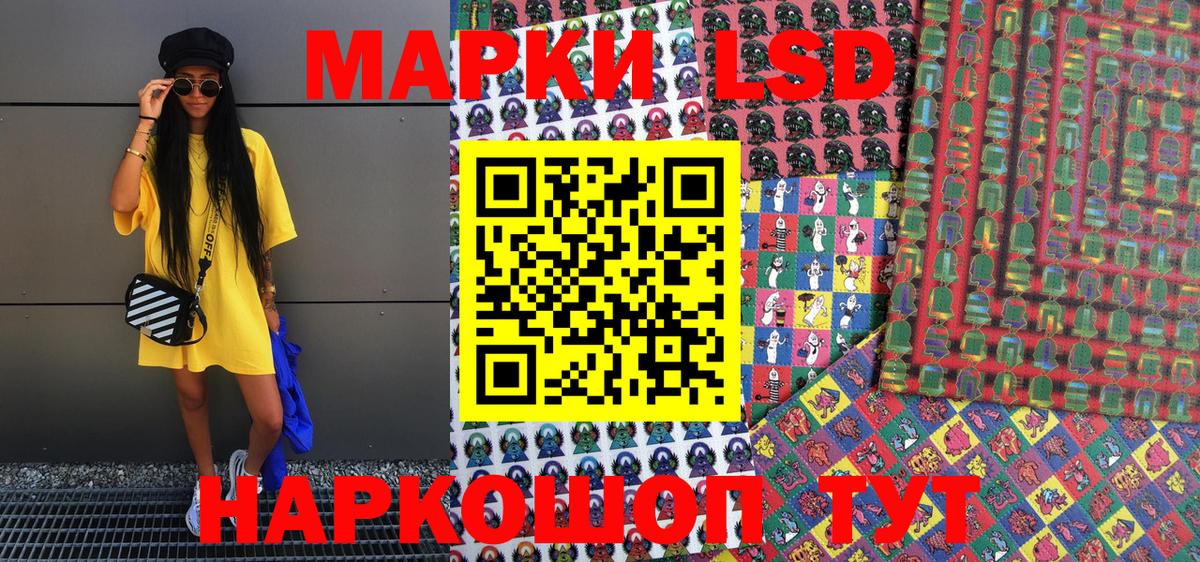 Наркотические марки 1,8мг  Вход с VPN  Сухой Лог  Марки NBOMe  Наркотические марки 1,8мг 