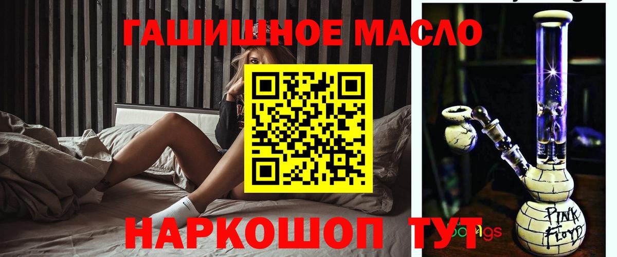 Дистиллят ТГК жижа Сухой Лог