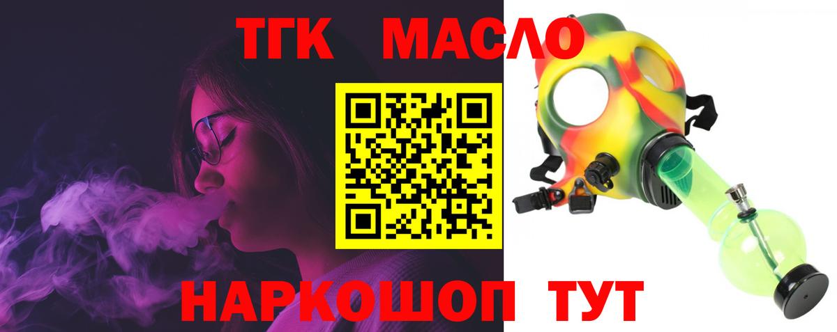 Сухой Лог  ТГК вейп  Вход с VPN 