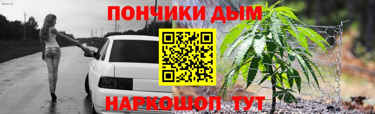 Канабис семена Сухой Лог
