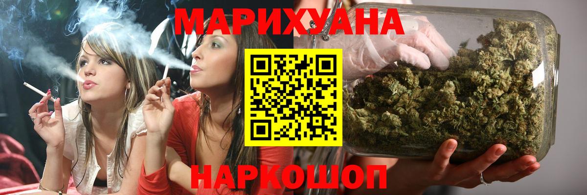 Шишки марихуана ГИДРОПОН  Каннабис THC 21%  Вход с VPN  Сухой Лог 